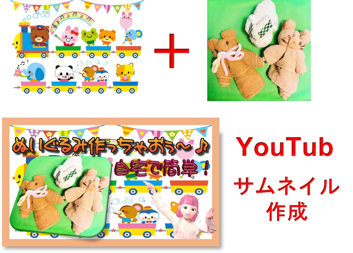 写真や画像の編集・加工・修正をいたします お客さまの納得がいくまで対応させて頂きます。(^^♪ イメージ2
