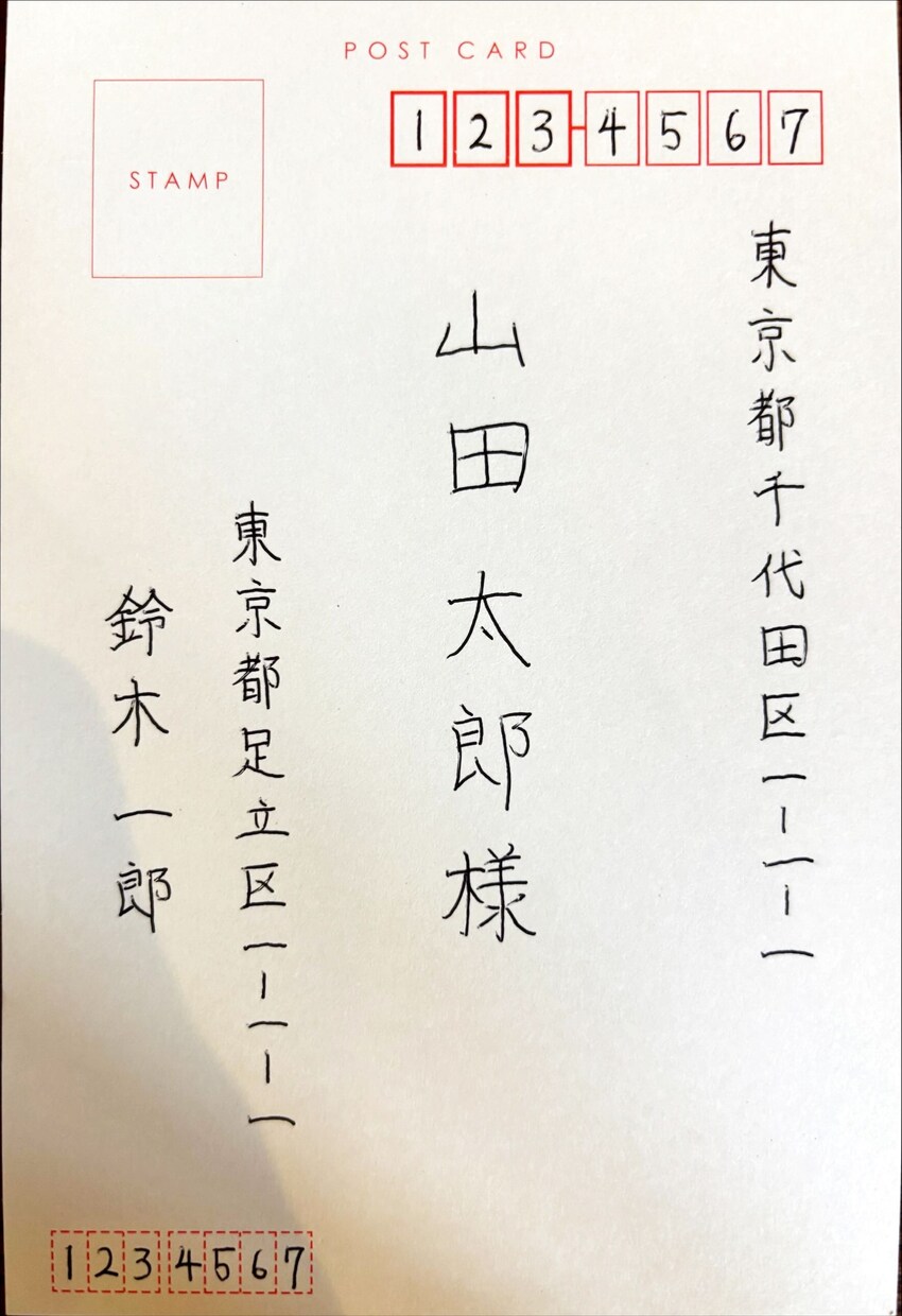 年賀状、お手紙など各種手書き文書を代筆いたします デジタル時代の今だからこそ、思いを込めて書かせていただきます イメージ3