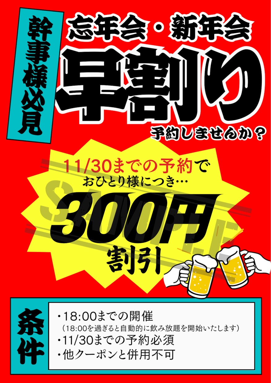 売上アップに協力★ミ　目立つポップ制作します あなたの店に必要なデザインをコンセプトに沿って作ります！ イメージ4
