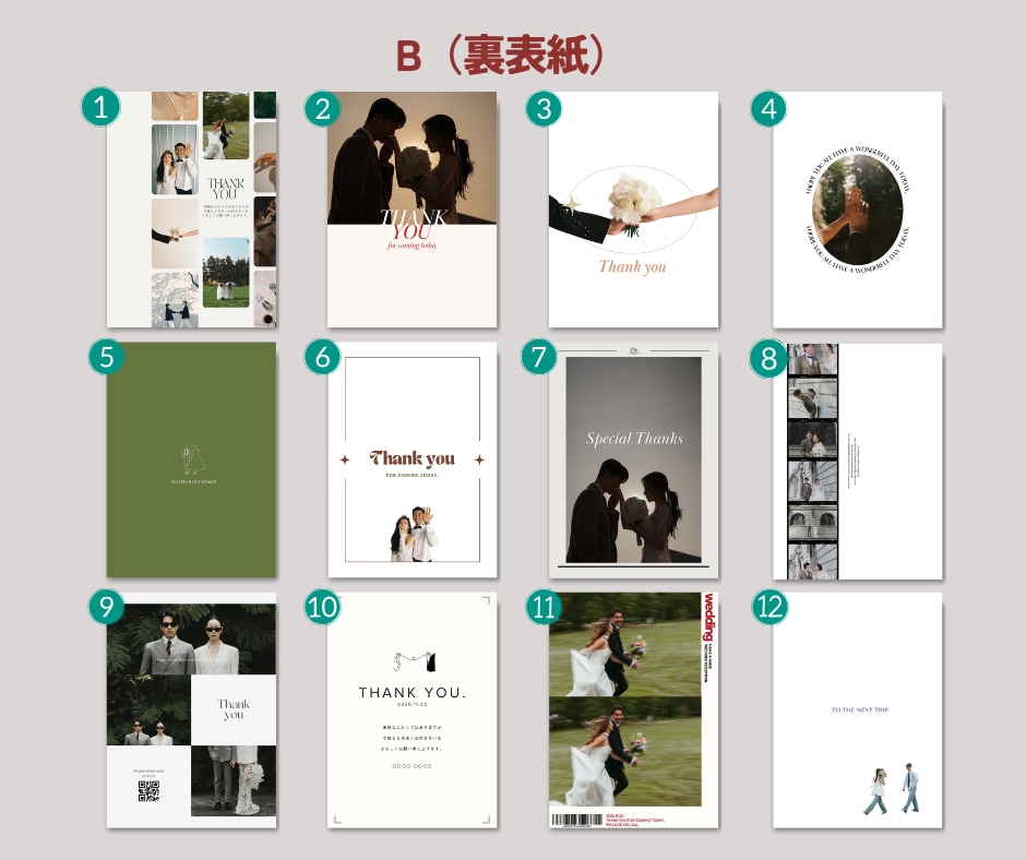 Canvaでプロフィールブック作れます 組み合わせ自由！全ページ選べるテンプレートお渡しします イメージ3