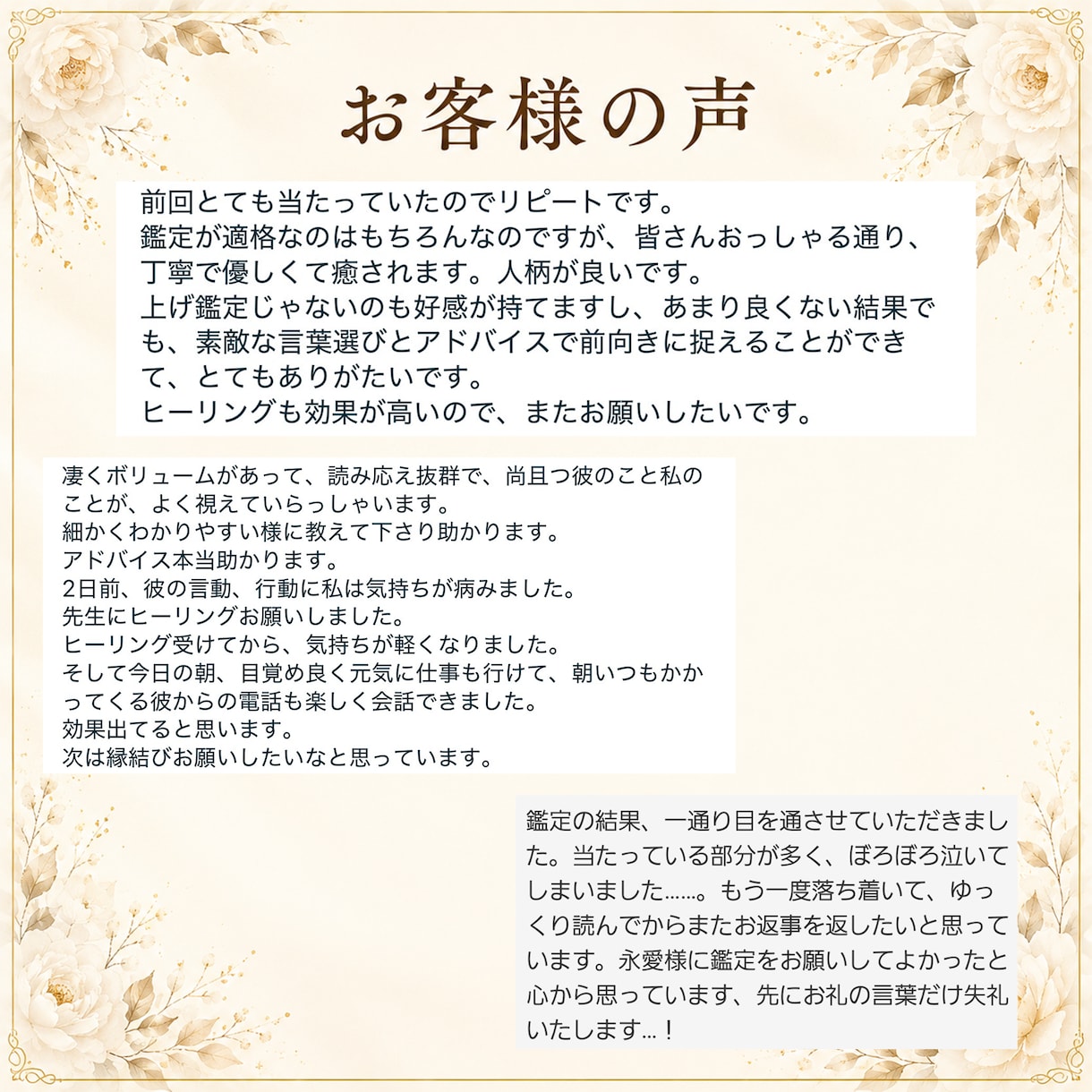 好きすぎて苦しい恋を成就へ導きます 片思い・曖昧な関係・友達以上恋人未満から恋人へ進む一手♦ イメージ6