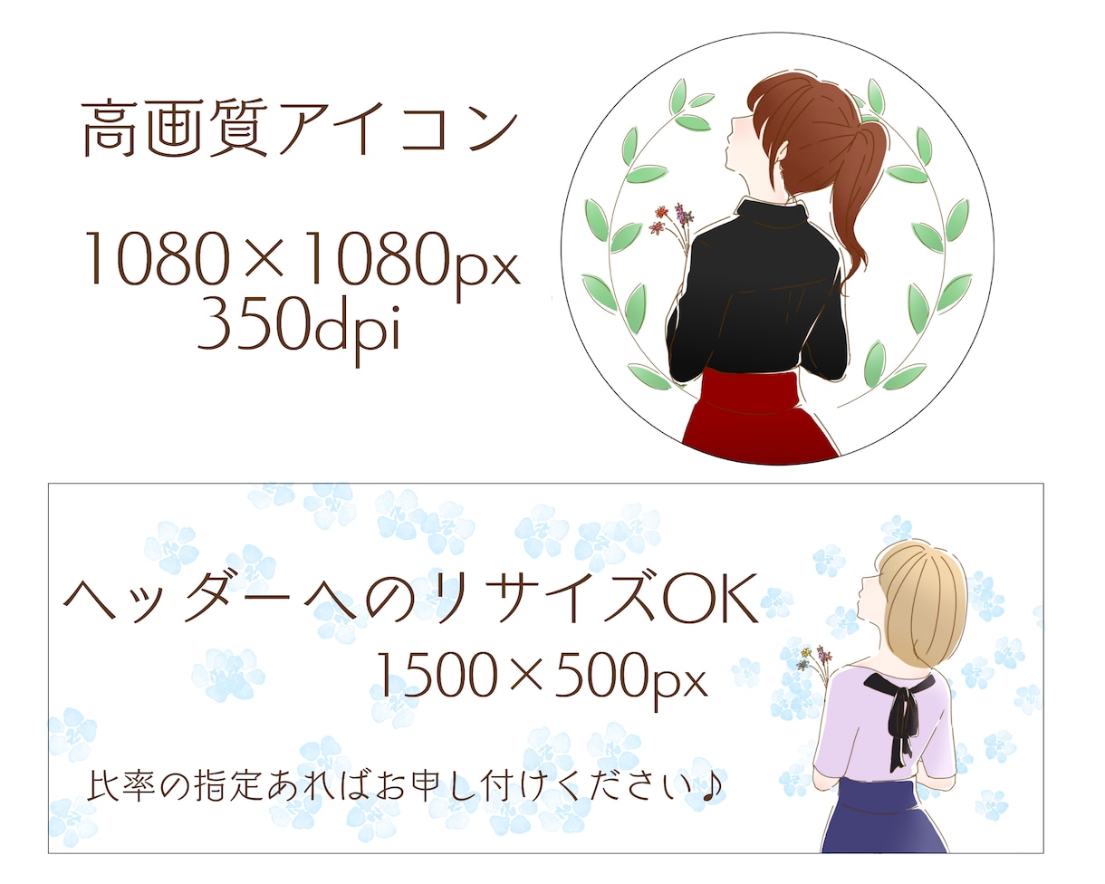 背景色々♪ほんわり後ろ姿アイコンお作りいたします SNS/ブログ、挿絵に！商用利用OK使いやすいふんわり雰囲気 イメージ2