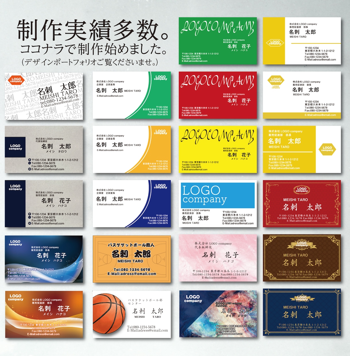 プロが格安で名刺のデザインをします ビジネス必須アイテム！記憶に残る名刺のデザインを イメージ3