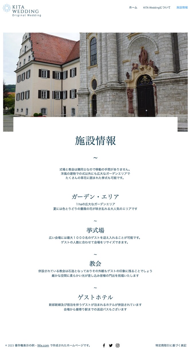 個人事業主様向け！WiXでHP制作いたします HP作成が初めてでも安心してお任せください♪ イメージ4