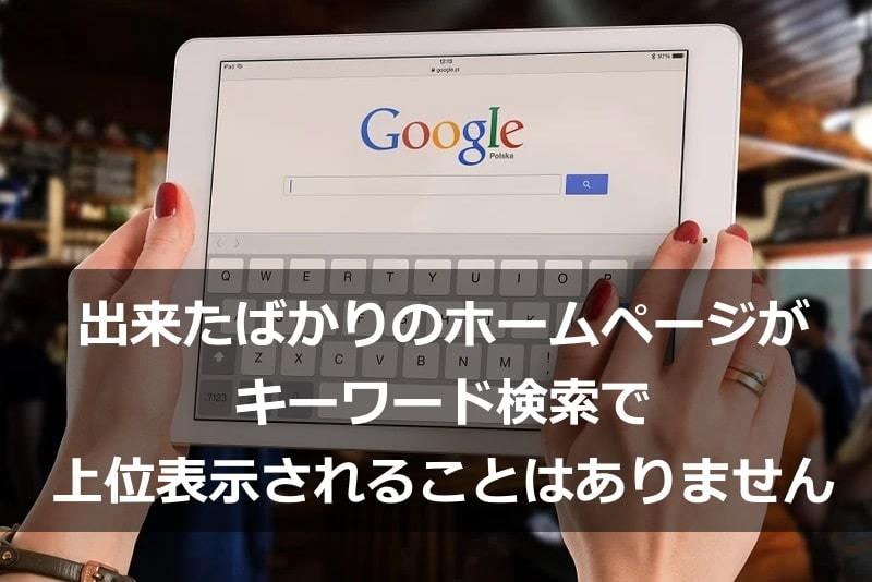 サイトの運営・SEO診断・アドバイスします サイトのSEO・検索についての改善ヒントリポート作成！ イメージ3