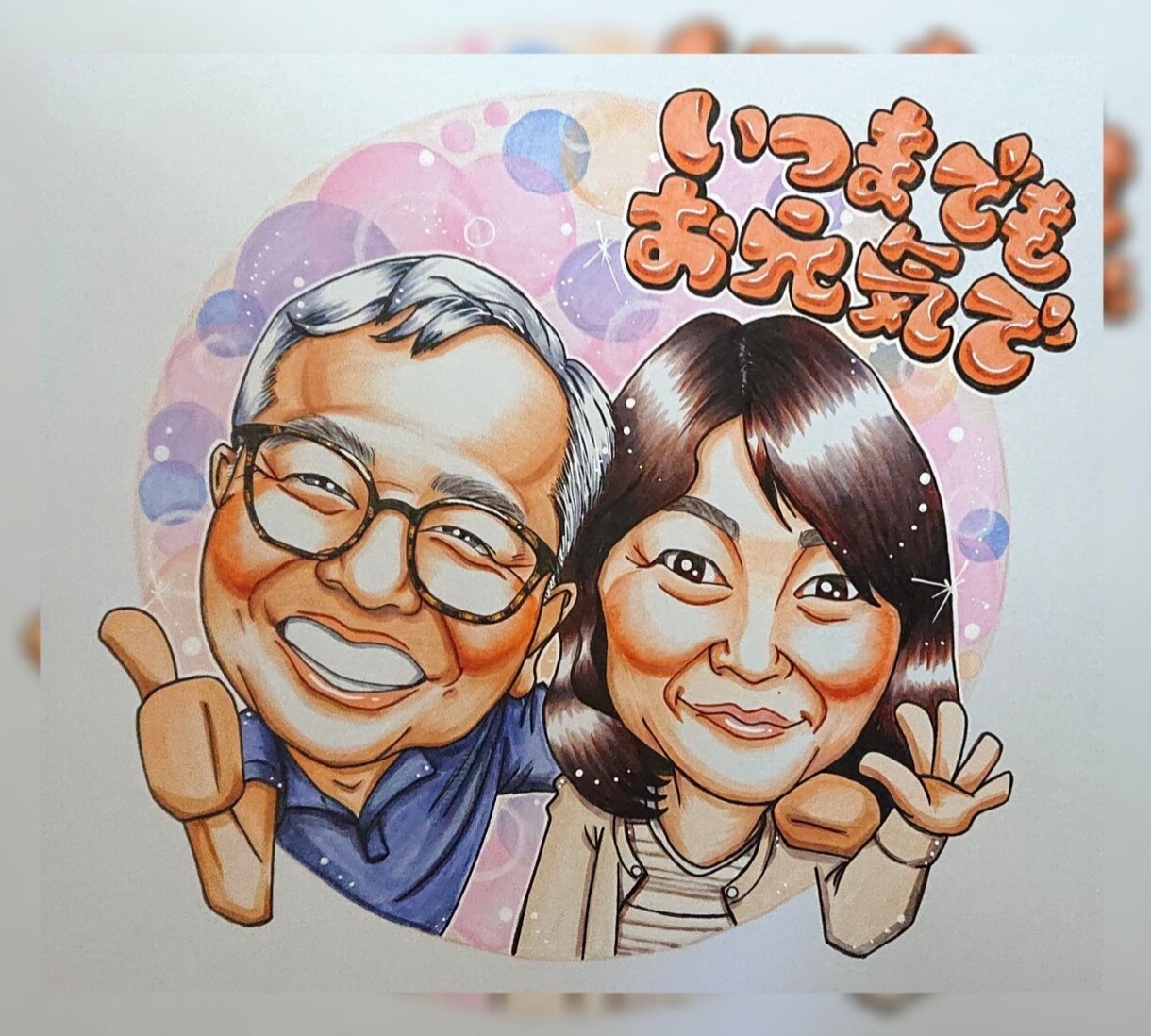 かわいい 似顔絵 ☆お写真からお描きします 大切な人へ想いを伝える プレゼント や 記念日 に☆ イメージ6