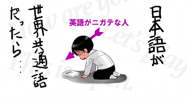 難しい英語の翻訳、安く受けます 論文や小説を訳してほしい、確認してほしいあなたへ イメージ1