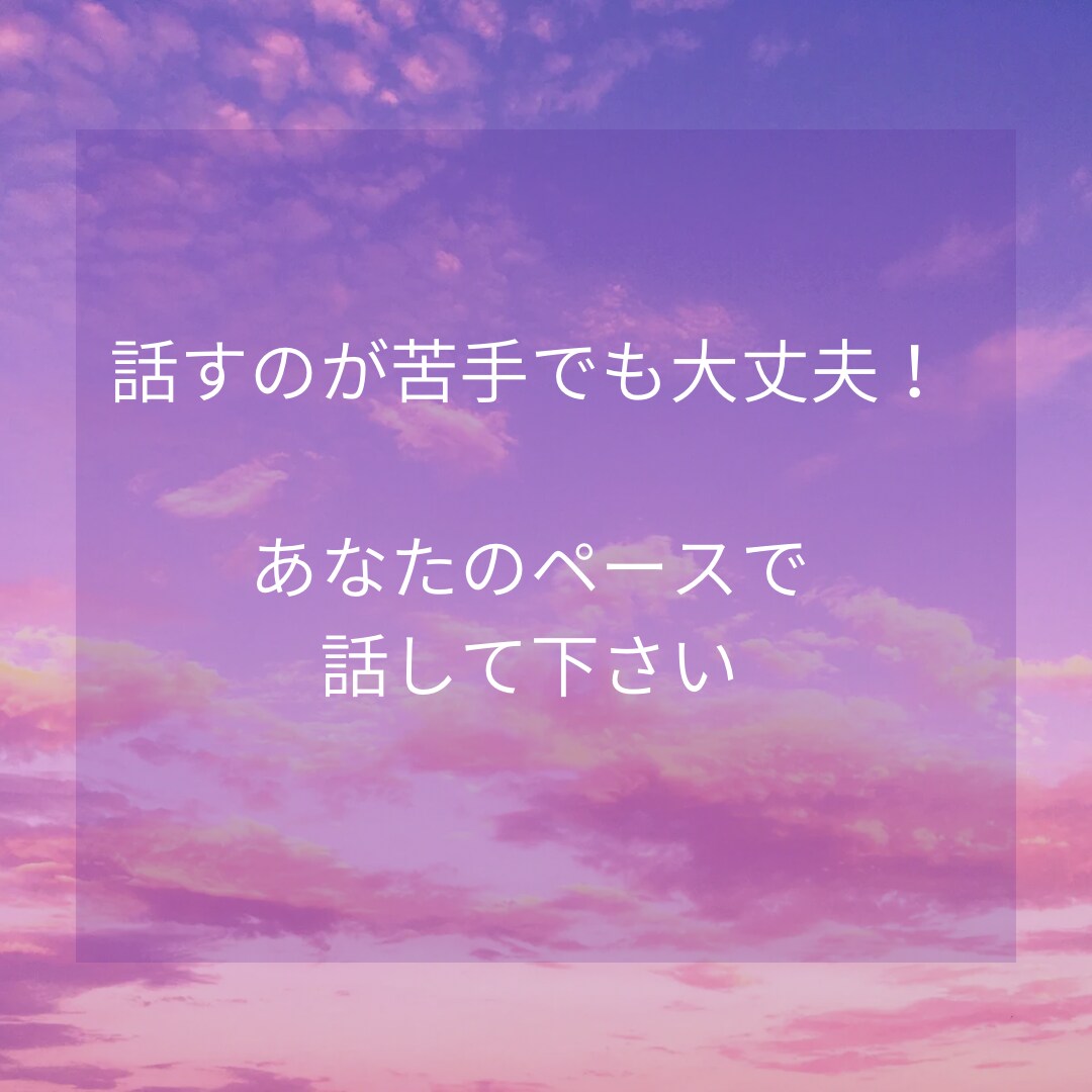 疲れた心に癒しを提供します ほっと一息ついて気軽におしゃべりしたい時、癒し声で聴きます イメージ2