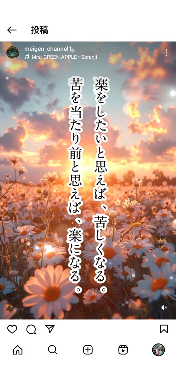 1人で抱えてる悩みを聴いて心のつっかえを無くします 1人で抱え込まないで！力になります！目の前の霧を晴らします イメージ7