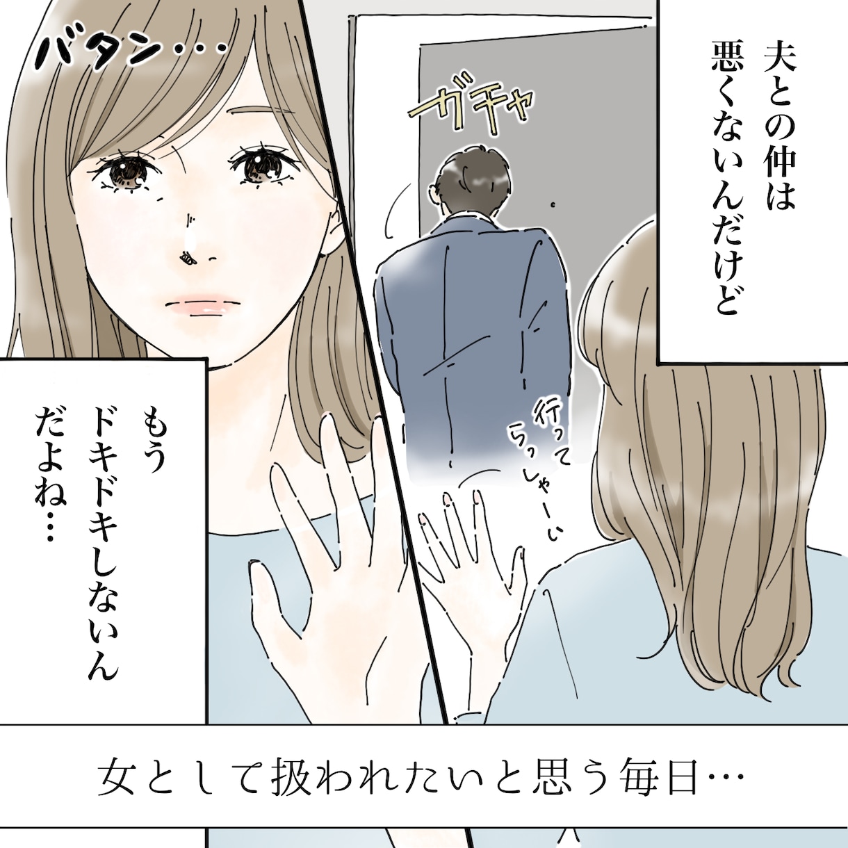 SNS・WEB広告に使えるLP正方形漫画描きます インスタやX、TikTokなどに二次利用OK♪集客率UPに！ イメージ5