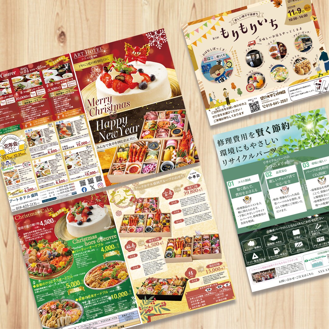 集客に効果抜群なチラシを全力で制作いたします 販売促進/売上・集客アップに繋がるデザイン イメージ7