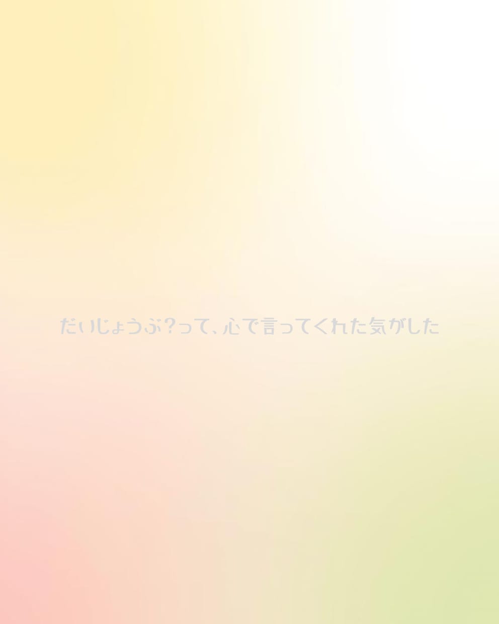 ホロスコープで1年の流れと今のお悩みを読み解きます 繊細な心にそっと寄り添う、静かなリーディング イメージ5