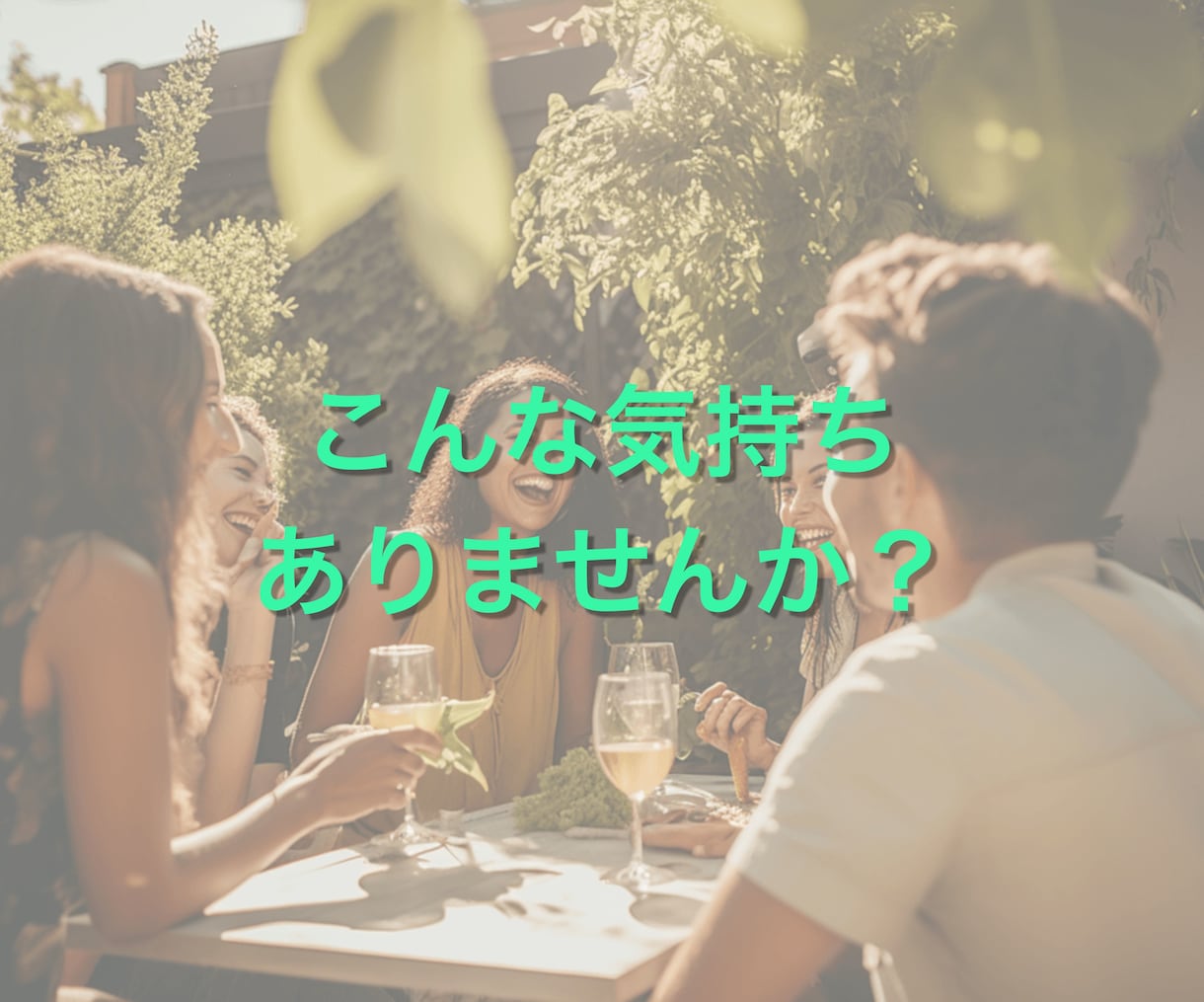 推し語り歓迎す｜推し活を語れる話し相手になります 推し活／話し相手／推し語り／共感／雑談／おしゃべり／孤独 イメージ2