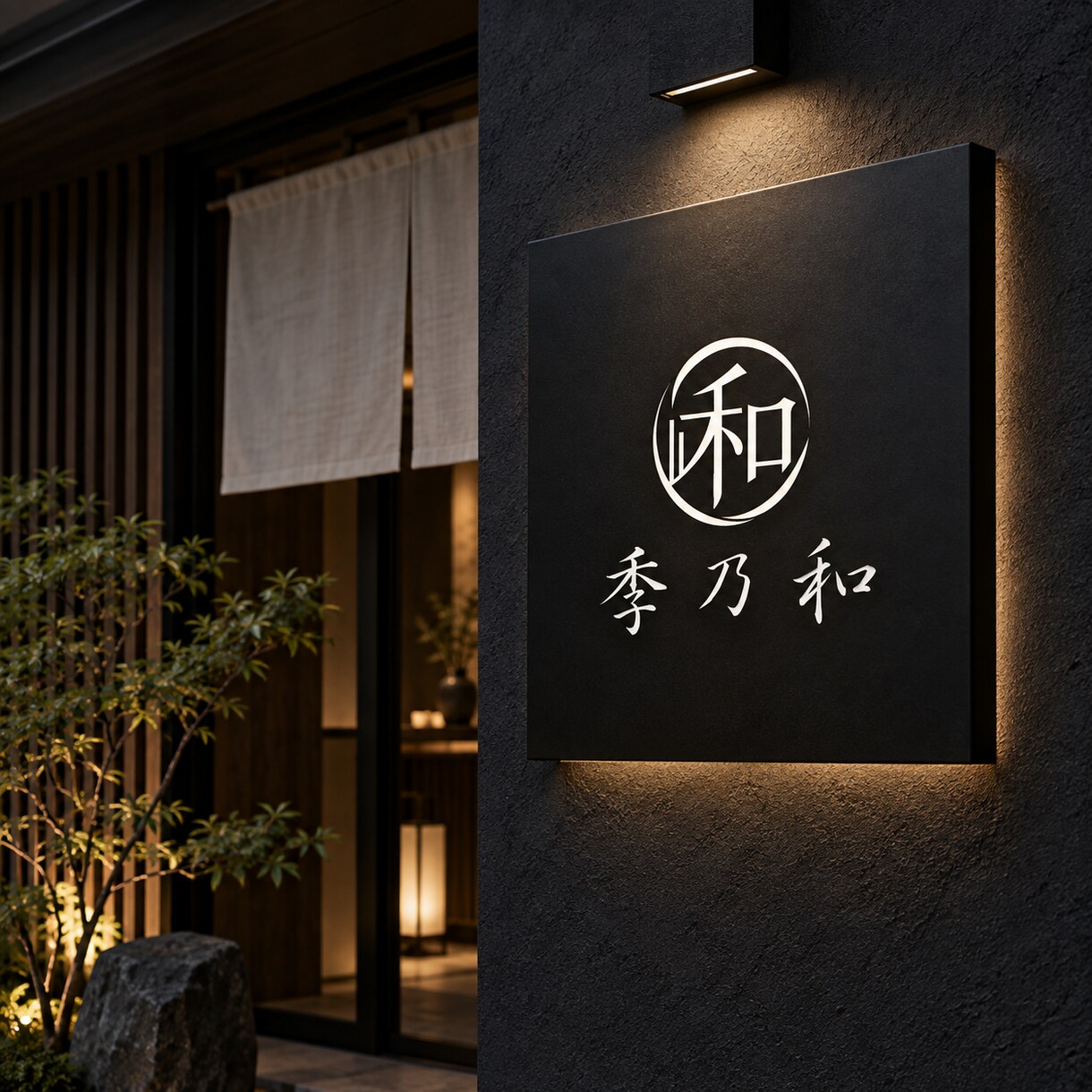 様々な業種のロゴを作成いたします 2案ご提案｜修正3回・商用利用・aiデータ込み イメージ4