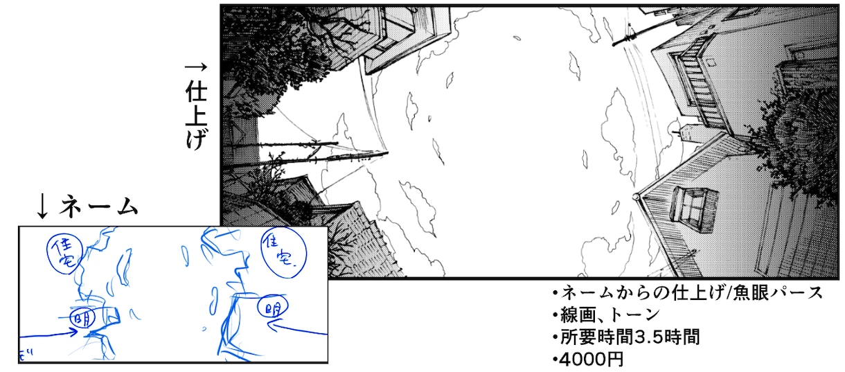 漫画家アシスタント（背景作画等）します 緻密な背景など、モノクロ背景が得意です。 イメージ5