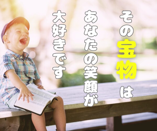 パパさんママさんの休憩所♪私がそっと包み込みます 子育ての愚痴/雑談/悩み/何でもOK♡ホッと一息ついて！ イメージ3