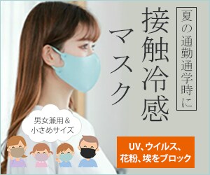 1000円でバナー作成いたします 経験を積みたいので、多様な業種のバナーを承ります！ イメージ4