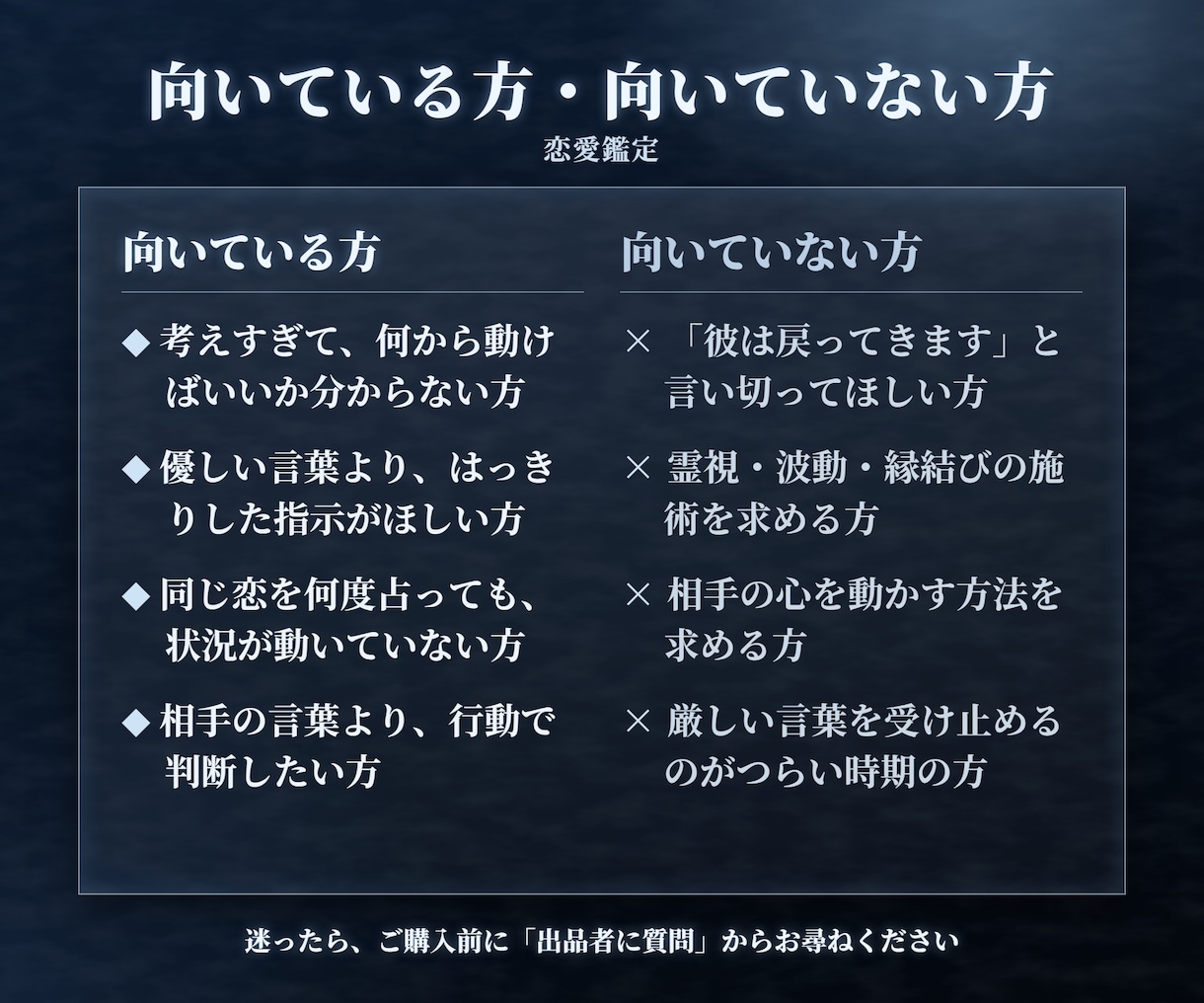 相手の本音と態度のズレをタロット三枚で読みます 見せる顔と、行動に残る本音。三枚で相手の現在地を読みます イメージ5
