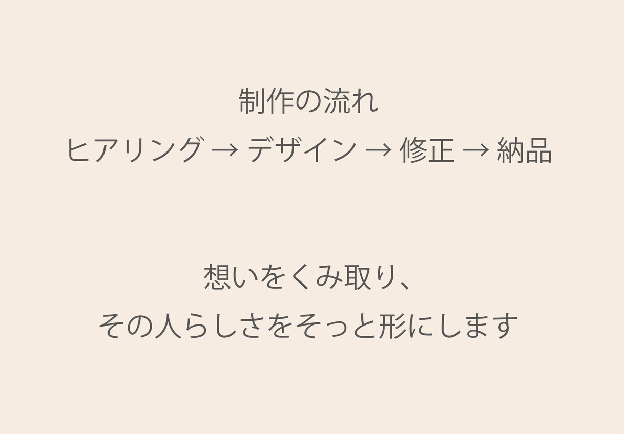 水彩イラストのやさしい名刺デザイン作ります 想いをくみ取り、手に取った時ほっとする名刺を作成いたします。 イメージ5