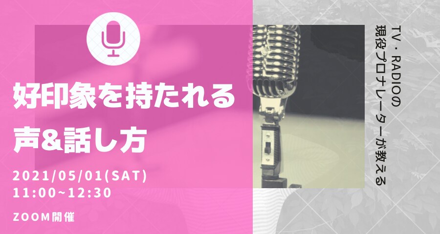 未経験者大歓迎！"オリジナル講座"を作ります これまでの経験やスキルを活かして2時間の講座を作りましょう！ イメージ5