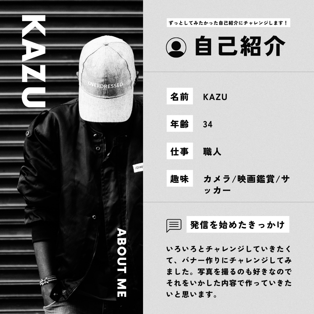 バナーの作成をします なるべく早めの作成に努めます。 イメージ1