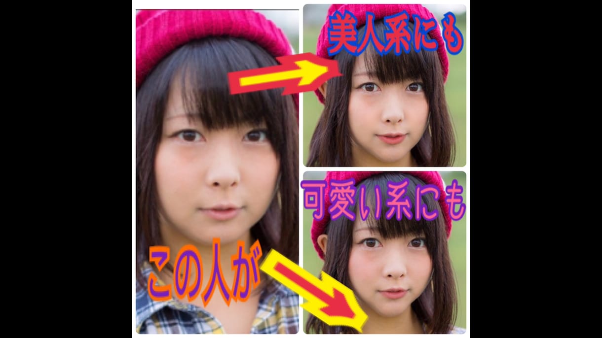 あなたの顔写真を自然に美しく加工します アプリでもっとマッチングしたくありませんか？ イメージ1