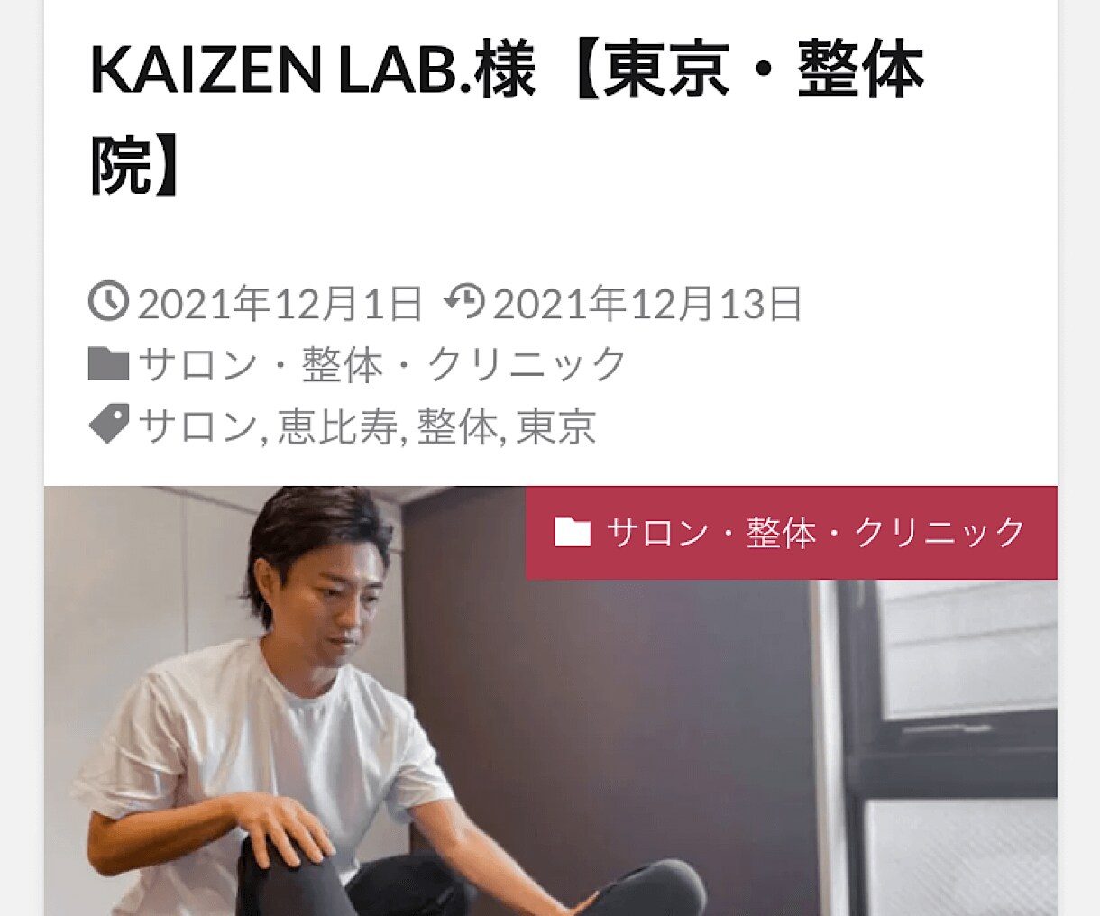 あなたのお店を好きなだけ宣伝できます 文章、写真、SNSやブログのリンク、貼り放題！ イメージ4