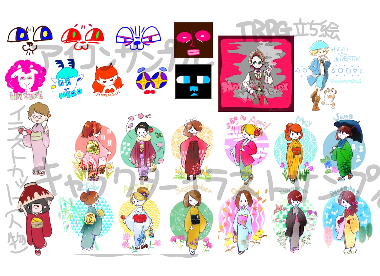 イラストカット/キャラクター/アイコンお描きします 動物・無機物なんでも激しくイラストにします！！！ イメージ3