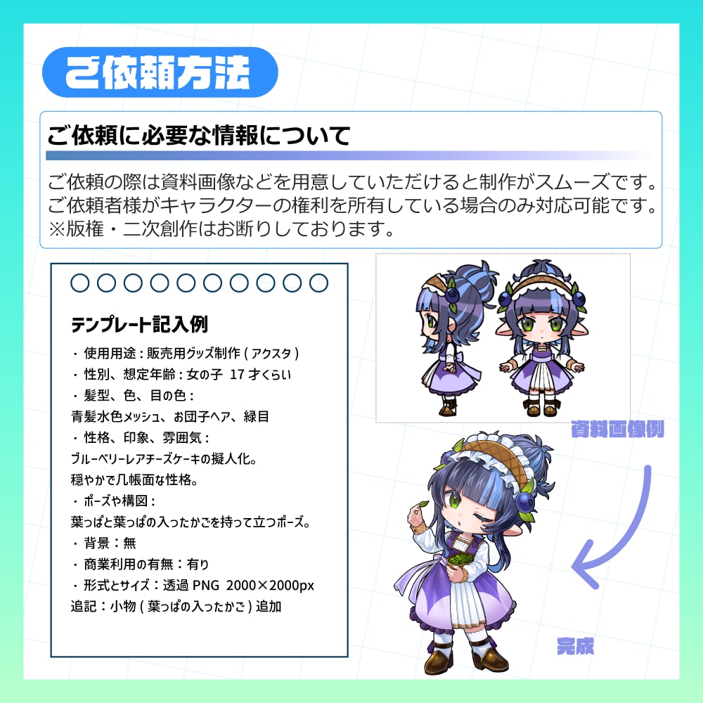 描き込み多めのデフォルメイラスト制作いたします 動画やゲーム、グッズイラストにいかがでしょうか イメージ6
