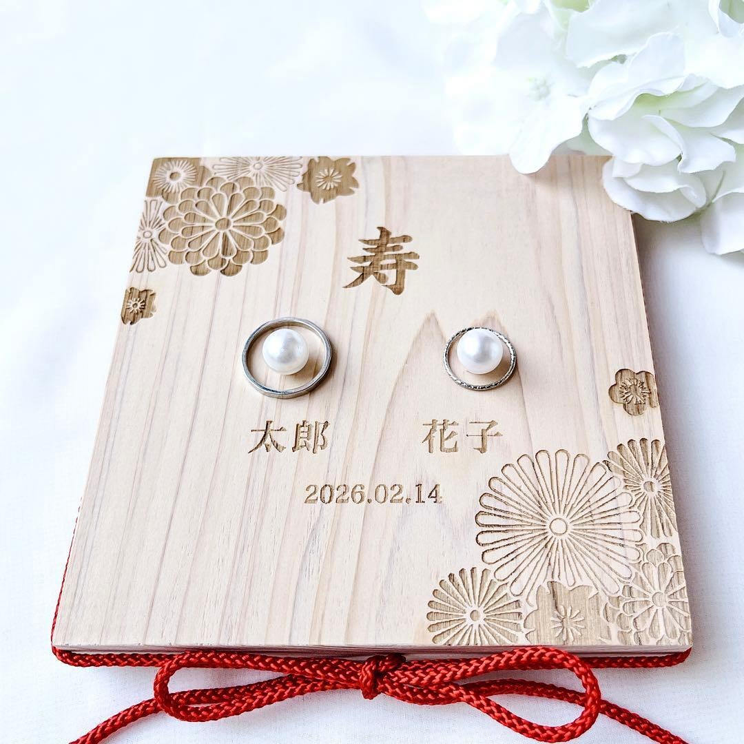 ヒノキの和モダンリングピロー【菊】作成します 高貴な菊の彫刻と「寿」の刻印。神前式を彩る一生ものの輝きを イメージ5