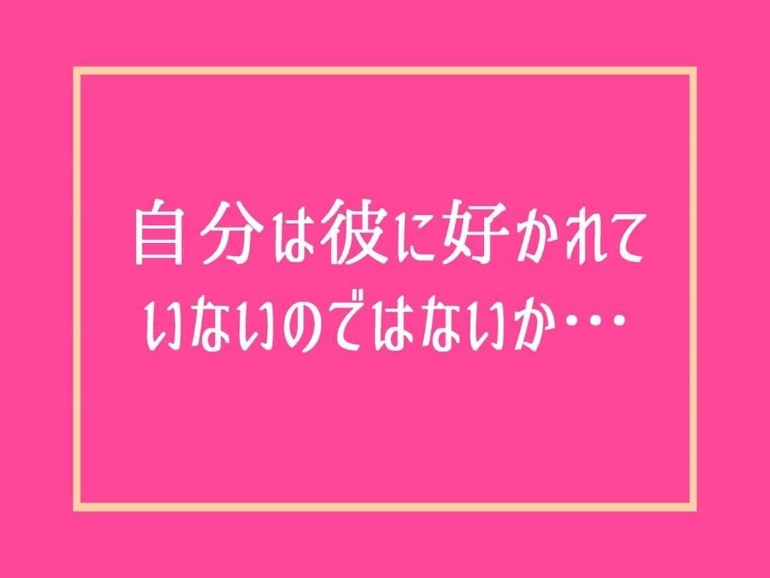 女性限定！男の本音・彼氏のリアルな気持ちを教えます 恋愛不倫片思い浮気復縁結婚婚活秘密の性癖複雑な人間関係の愚痴 イメージ5