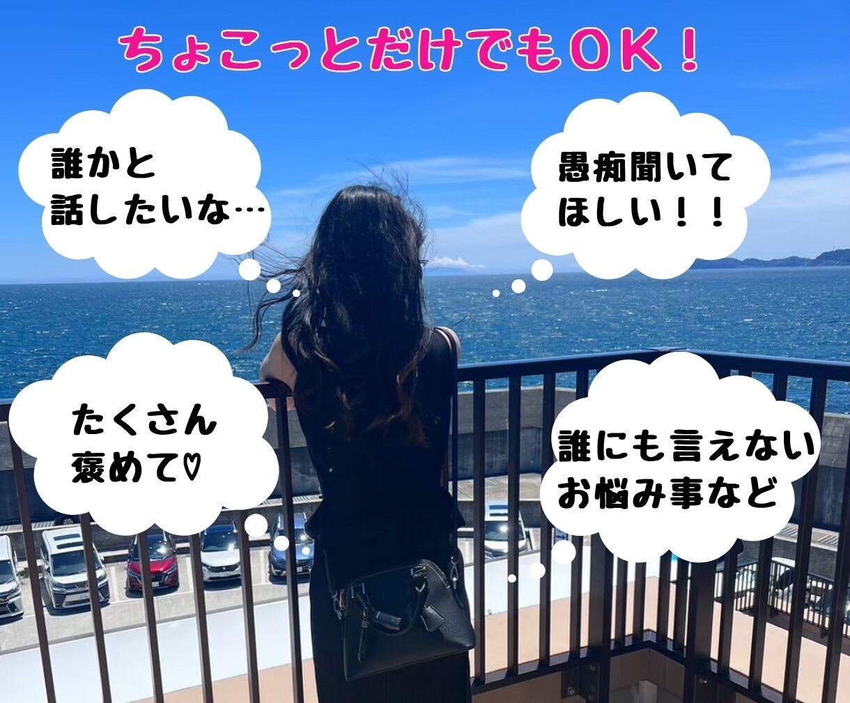 男性限定LINE感覚で疲れた心にそっと寄り添います 男性限定♡気軽にチャットでおしゃべりしませんか？ イメージ5