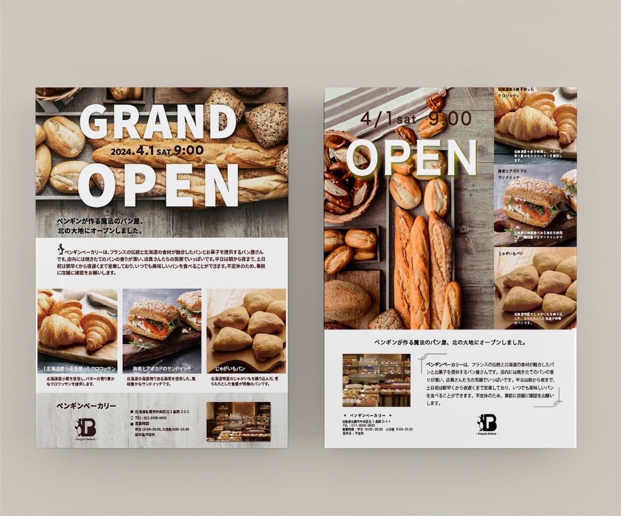 共感と訴求力のあるチラシ・パンフレットを作成します 目的から逆算し、「伝わる・惹きつける」デザインをつくります。 イメージ6