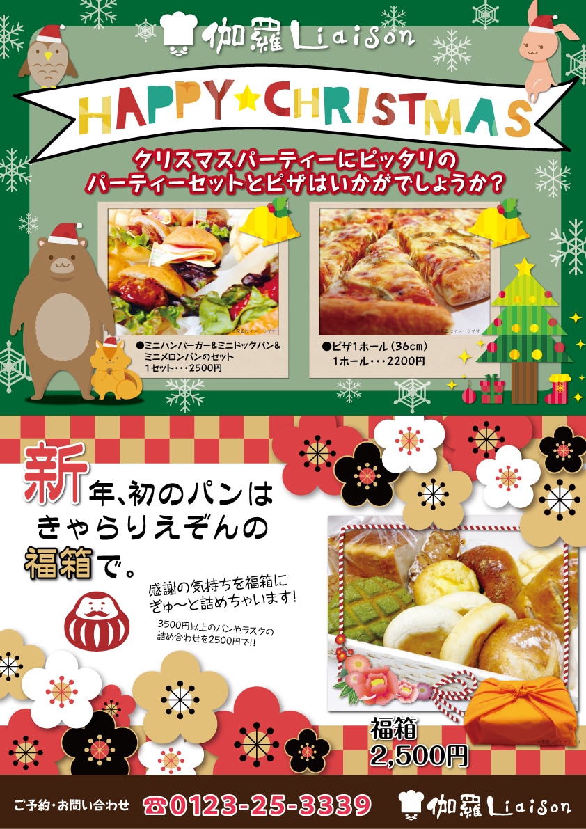 記憶と心に残るチラシつくります イメージに沿ってお作りします！印象に残るチラシ・フライヤー イメージ9