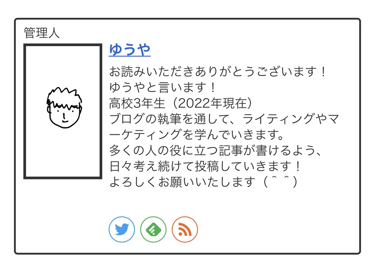 wordpressの開設をサポートします まずは何からしたらいいのか。そんなお悩みを即解決します！ イメージ2