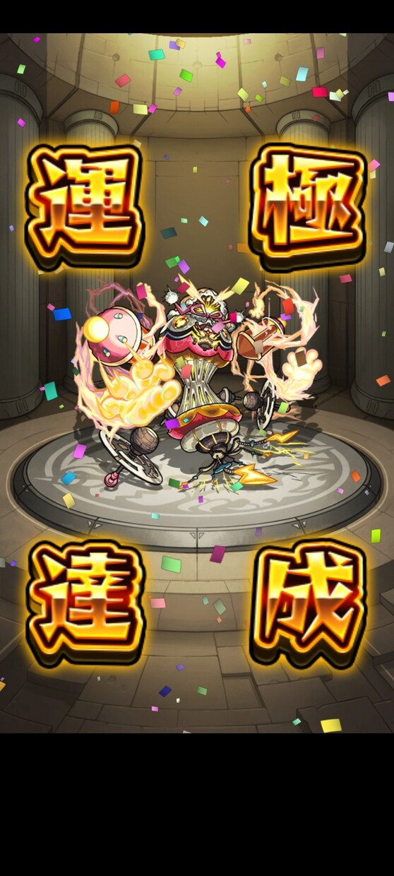 いろんな年齢に対応してます この際にどんどん強化して上位プレイヤーになりましょう！ イメージ2