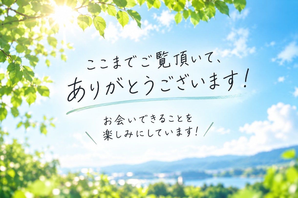 コーチングを通して科学的に行動変容を支援します 停滞の理由を解き明かしながら目標に向けた行動変容に結びつける イメージ6