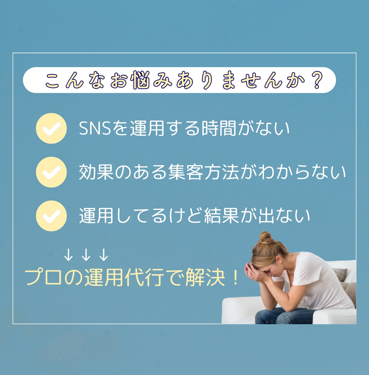 １週間お試し！X(Twitter)運用します 現役プロマーケターが目的に合わせた運用をサポートします！ イメージ2