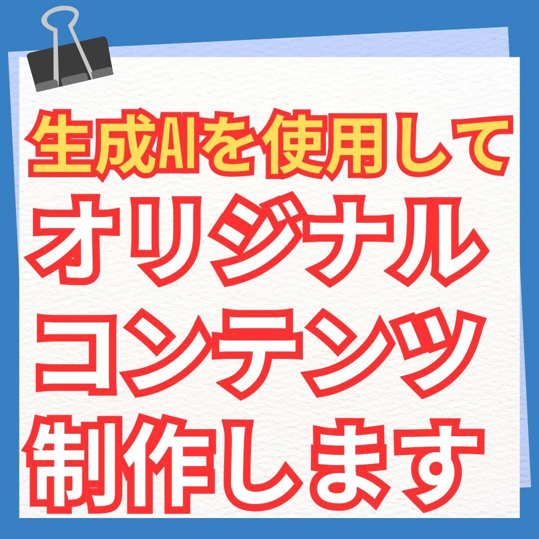 アニメ調の動画で、オリジナル楽曲を制作しますます あなたの想いやコンセプトをオリジナルコンテンツで表現 イメージ1
