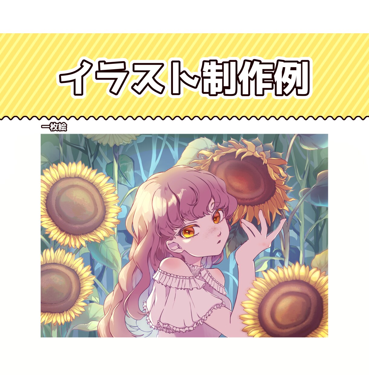 ポップでかわいいキャラクターイラストを描きます シンプルなアニメ塗り、極めました。 イメージ4