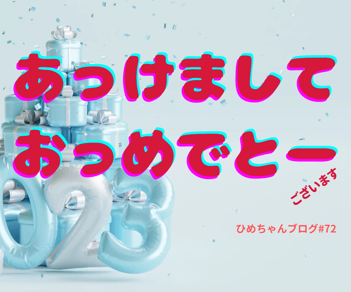 みんなに読んでもらえるブログの書き方を教えます ココナラブログのコツ、書き方、ネタの調達、画像、タイトルなど イメージ8