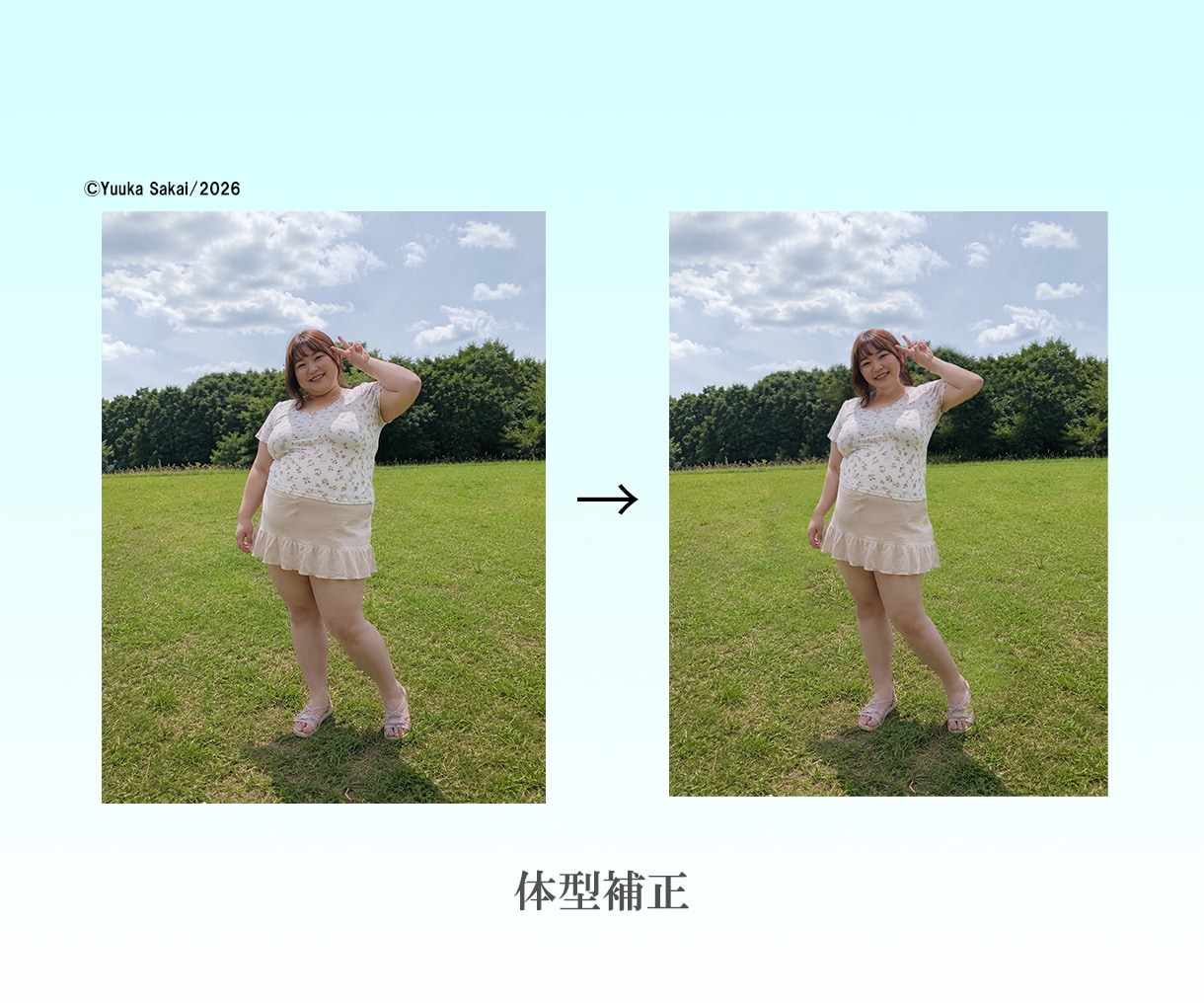 Photoshopを使用した画像編集を承ります レタッチや合成等、ご相談ください！ イメージ7