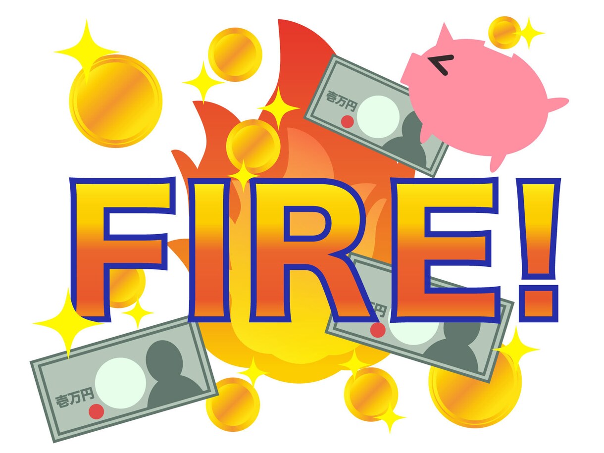FIREお金持ちになりたい方に方法をお教えします 初心者向け・お金の準備の仕方からお金の働かせ方なども伝授。 イメージ1