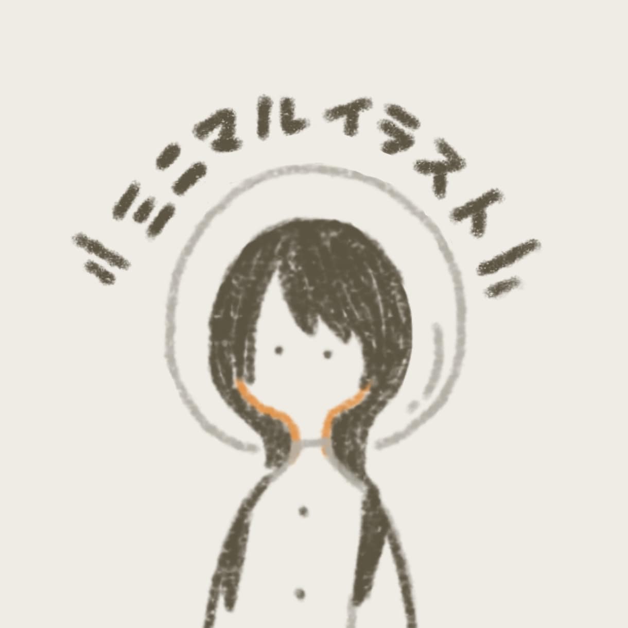 手書き風のシンプルイラストを描きます ミニマルなイラストが必要な方へ イメージ1