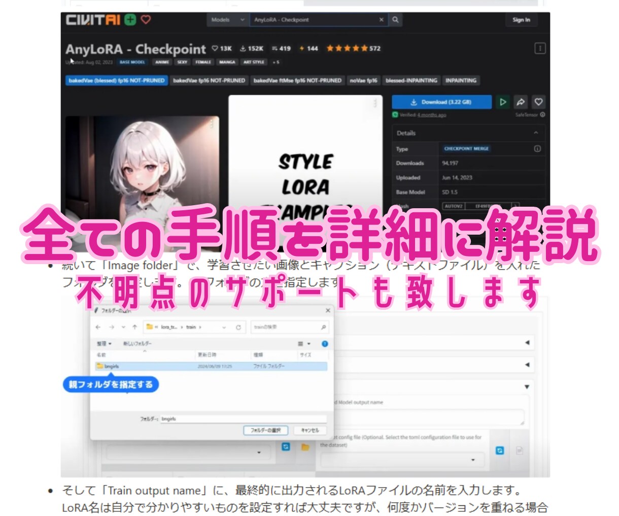 AIとLINEスタンプで自動で稼ぐ方法を教えます 画像もテロップも完全自動生成!スタンプ作成をAIで超効率化! イメージ4