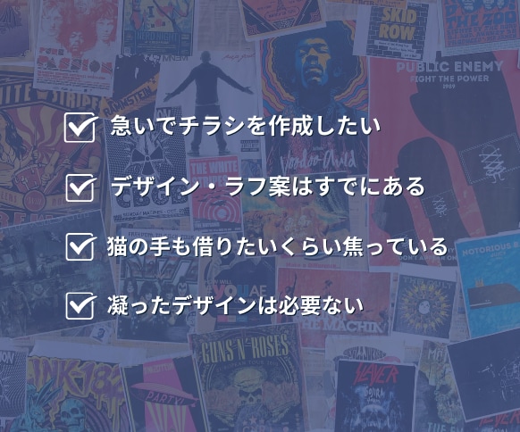 最短2日！短納期のチラシ作成いたします 不動産・イベント・講演会・ポスティング用・配布用チラシなど イメージ2