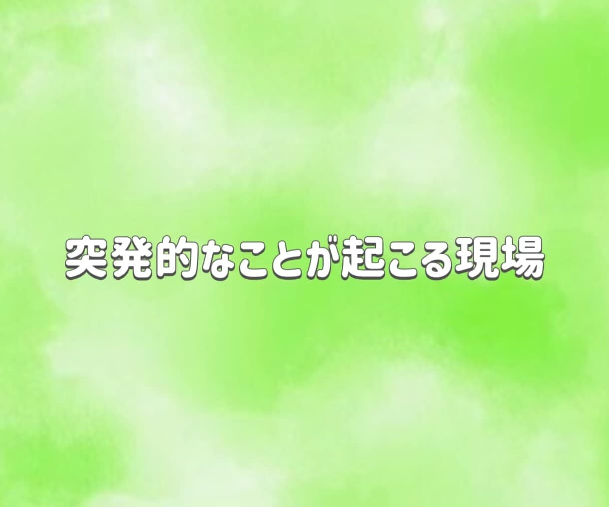 福祉の職場で働く方の、ホッとできる居場所を作ります 仕事/人間関係/悩み/自己肯定感/愚痴/メンタル不調など イメージ4