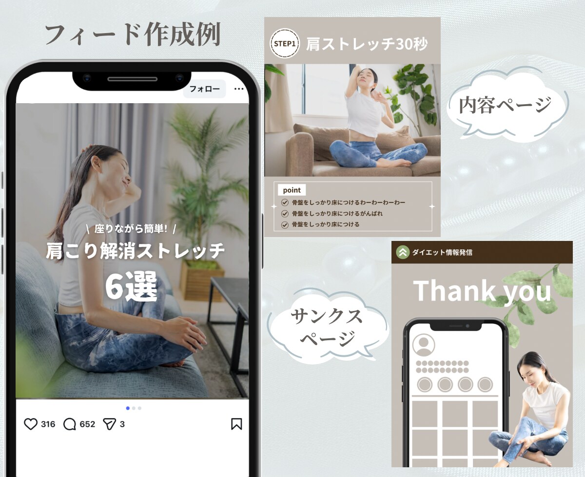 Instagramフィード投稿作成代行します 初回1,500円で世界観そのままに整えます ！ イメージ5