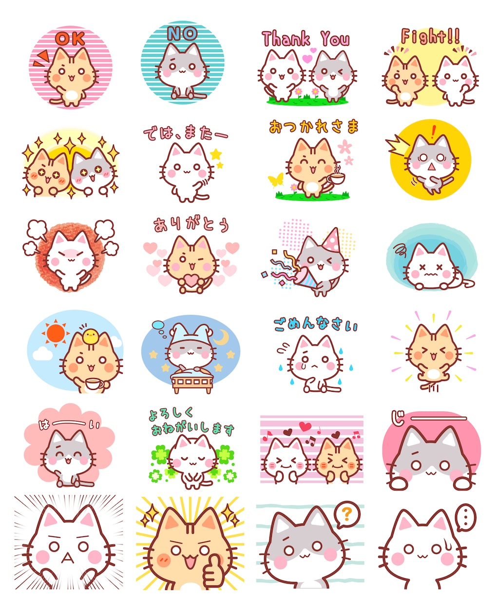 lineスタンプ作成致します オリジナルlineスタンプを作成しませんか？ イメージ2