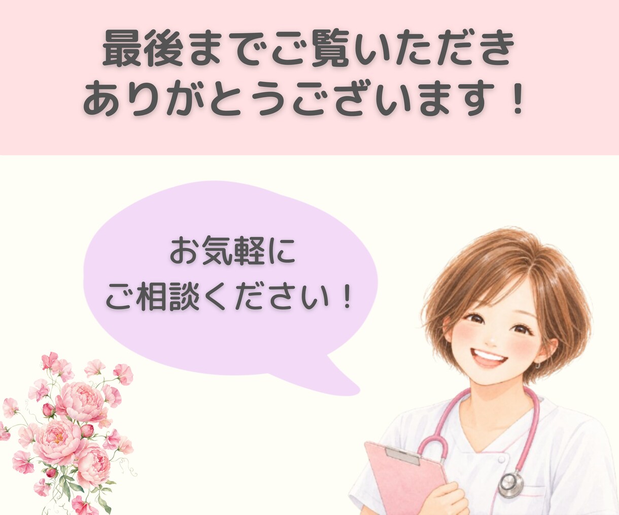 インスタ運用代行！魅力が伝わる発信を構築します 丸投げOK！ヒアリングで魅力を見出し集客に繋げる運用をします イメージ9